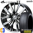 【取付対象】カムリ ヴェゼル 215/55R17 94H ダンロップ ALL SEASON MAXX AS1 Weds レオニス VX BMCMC (ブラックメタルコート ミラーカット) 17インチ 7.0J 5H114.3 オールシーズンタイヤホイールセット