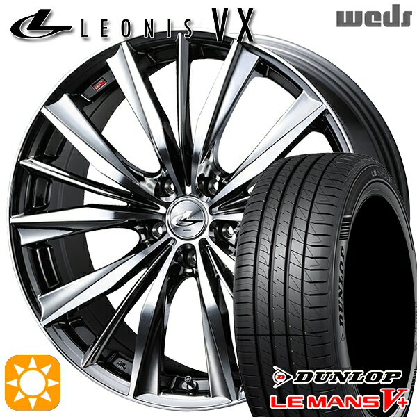 【取付対象】セレナ 215/40R18 89W XL ダンロップ ルマン5+ Weds レオニス VX BMCMC (ブラックメタルコート ミラーカット) 18インチ 7.0J 5H114.3 サマータイヤホイールセット