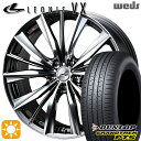 【取付対象】225/65R17 102V ダンロップ グラントレック PT5 Weds レオニス VX BMCMC (ブラックメタルコート ミラーカット) 17インチ 7.0J 5H114.3 サマータイヤホイールセット