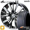 【取付対象】ノア ヴォクシー 215/35R19 85W XL ウィンラン R330 Weds レオニス VX BMCMC (ブラックメタルコート ミラーカット) 19インチ 8.0J 5H114.3 サマータイヤホイールセット