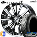 プリウス カローラツーリング 215/45R17 91H XL グッドイヤー ベクター フォーシーズンズ Weds ウェッズ レオニス VX 17インチ 7.0...