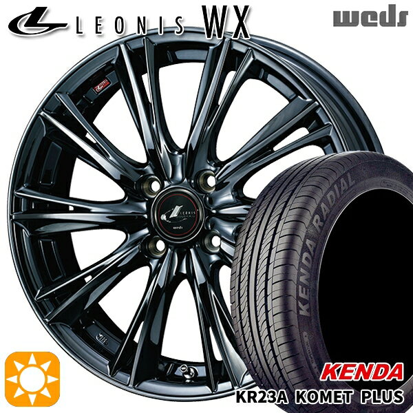 【取付対象】165/60R15 77H ケンダ コメットプラス KR23A Weds レオニス WX BMC1 (ブラックメタルコート ワン) 15インチ 4.5J 4H100 サマータイヤホイールセット