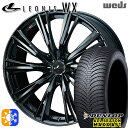 【取付対象】BP系レガシィアウトバック 215/55R17 94H ダンロップ ALL SEASON MAXX AS1 Weds レオニス レオニス WX BMC1(ブラックメタルコート ワン) 17インチ 7.0J 5H100 オールシーズンタイヤホイールセット