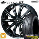 【取付対象】225/65R17 102V ダンロップ グラントレック PT5 Weds レオニス WX 17インチ 7.0J 5H114.3 BMC1(ブラックメタルコート ワン) サマータイヤホイールセット