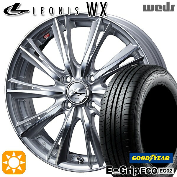 【取付対象】175/65R14 82S グッドイヤー エフィシェントグリップ EG02 Weds レオニス WX HSMC (ハイパーシルバー ミラーカット) 14インチ 5.5J 4H100 サマータイヤホイールセット