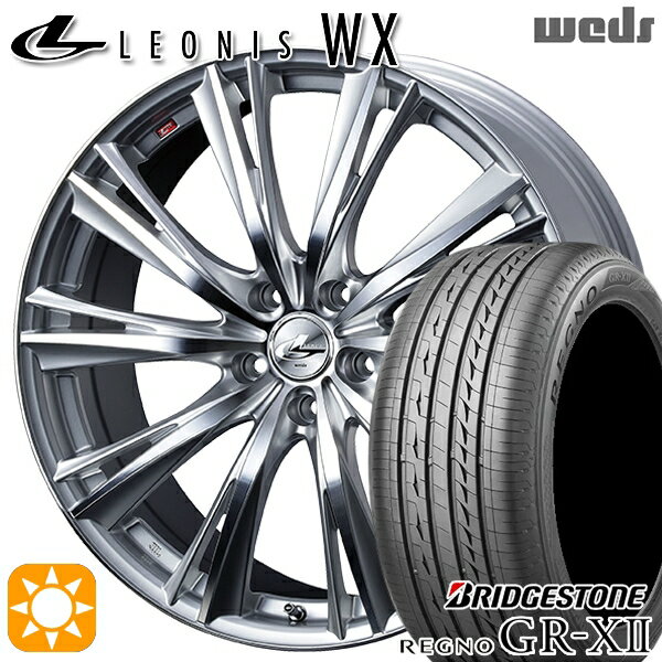 【取付対象】205/65R15 94H ブリヂストン レグノ GRX2 Weds レオニス WX HSMC (ハイパーシルバー ミラーカット) 15インチ 6.0J 5H114.3 サマータイヤホイールセット