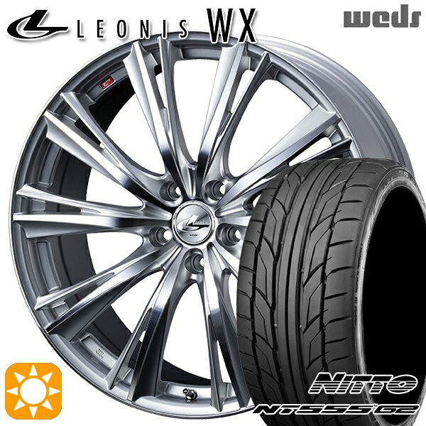 【取付対象】ノア ヴォクシー 215/35R19 85Y XL ニットー NT555 G2 Weds レオニス WX HSMC (ハイパーシルバー ミラーカット) 19インチ 8.0J 5H114.3 サマータイヤホイールセット