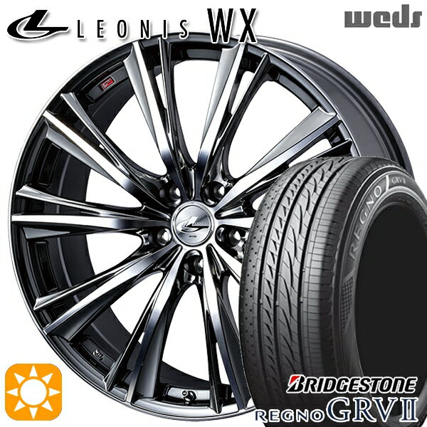 【送料無料】プリウス カローラツーリング 215/45R17 91W XLブリヂストン レグノ GRV2ウェッズ (weds) レオニス WX17インチ 7.0J 5H100BMCMC (ブラックメタルコート ミラーカット)新品 サマータイヤホイール 4本セット