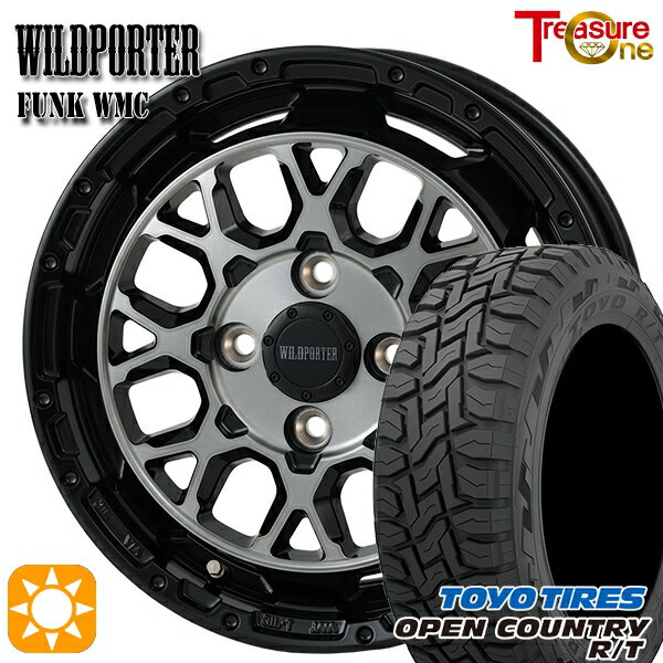 【取付対象】155/65R14 75Q トーヨー オープンカントリー R/T トレジャーワン ワイルドポーター ファンク WMC BP/BC 14インチ 4.5J 4H100 サマータイヤホイールセット