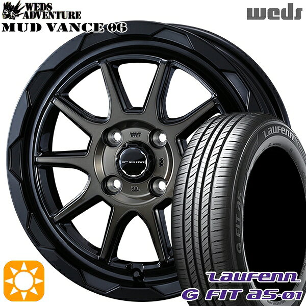 【取付対象】マツダ2 ノート 195/55R16 87V ラウフェン G FIT as-01 LH42 Weds マッドヴァンス06 ブラックポリッシュブロンズクリア 16インチ 6.0J 4H100 サマータイヤホイールセット