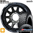 【取付対象】LT235/75R15 104/201S RWL BFグッドリッチ オールテレーン T/A KO2 Weds マッドヴァンス06 ブラックポリッシュブロンズクリア 15インチ 6.0J 5H139.7 サマータイヤホイールセット