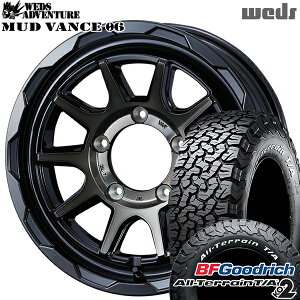 【取付対象】LT235/75R15 104/201S RWL BFグッドリッチ オールテレーン T/A KO2 Weds マッドヴァンス06 ブラックポリッシュブロンズクリア 15インチ 6.0J 5H139.7 サマータイヤホイールセット