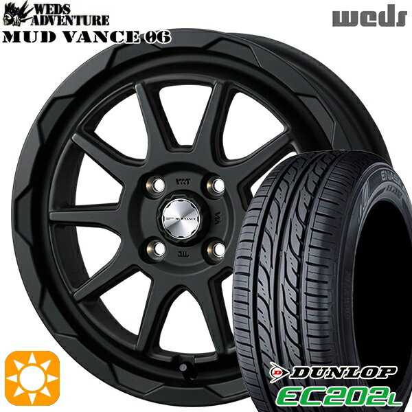 5/18 D会員限定P13倍★ 155/65R14 ダンロップ エナセーブ EC202L Weds マッドヴァンス06 フルマットブラック 14インチ 4.5J 4H100 サマータイヤホイールセット