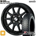 【取付対象】軽トラ 145/80R12 80/78N ヨコハマ ジオランダーKT Y828C Weds マッドヴァンス06 フルマットブラック 12インチ 4.0J 4H100 サマータイヤホイールセット