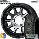 215/70R16 100H ヨコハマ ブルーアース 4S AW21 Weds マッドヴァンス06 マットブラックポリッシュ 16インチ 5.5J 5H139.7 オールシーズンタイヤホイールセット