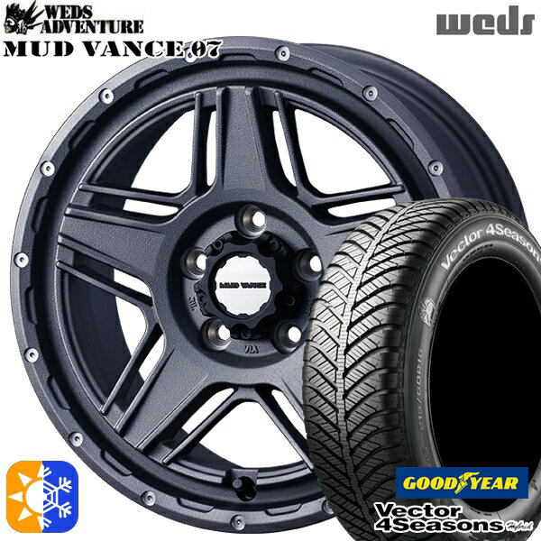 エルグランド クロスロード 215/65R16 98H グッドイヤー ベクター フォーシーズンズ Weds ウェッズ マッドヴァンス07 16インチ 7.0J 5H114.3 フリントグレイ オールシーズンタイヤホイールセット