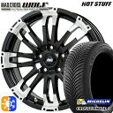 セレナ 205/50R17 93W XL ミシュラン クロスクライメート2 HotStuff マッドクロス ウルフ メタリックブラックリムポリッシュ 17インチ 7.0J 5H114.3 オールシーズンタイヤホイールセット