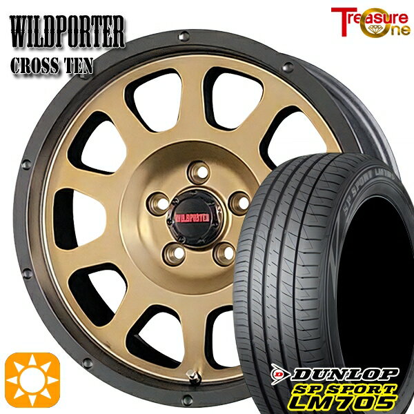 【取付対象】ヤリスクロス 205/65R16 95H DUNLOP SPスポーツ LM705 トレジャーワン ワイルドポーター クロステン ブロンズ 16インチ 7.0J 5H114.3 サマータイヤホイールセット