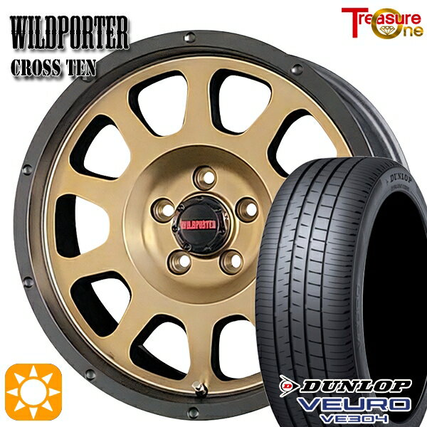 5/18 D会員限定P13倍★ エクストレイル フォレスター 225/60R17 99H ダンロップ ビューロ VE304 トレジャーワン ワイルドポーター クロステン ブロンズ 17インチ 7.5J 5H114.3 サマータイヤホイールセット