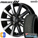 ライズ ロッキー 205/60R16 96H XL ヨコハマ ブルーアース 4S AW21 Weds ライツレーDI ブラックポリッシュ 16インチ 6.0J ...