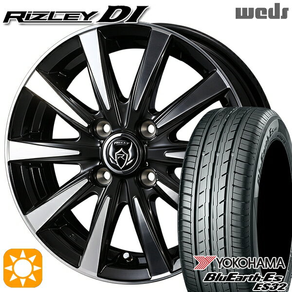 【取付対象】145/80R13 75S ヨコハマ ブルーアース ES32 Weds ライツレーDI ブラックポリッシュ 13インチ 4.0J 4H100 サマータイヤホイールセット