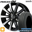 【取付対象】195/45R16 80W トーヨー ナノエナジー3プラス Weds ライツレーDI ブラックポリッシュ 16インチ 6.0J 4H100 サマータイヤホイールセット