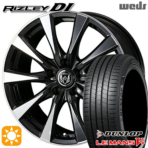 【取付対象】195/65R15 91H ダンロップ ルマン5+ Weds ライツレーDI ブラックポリッシュ 15インチ 6.0J 5H114.3 サマータイヤホイールセット