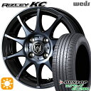 【取付対象】マツダ2 ノート 195/55R16 87V ダンロップ エナセーブ EC204 Weds ライツレーKC ブラックポリッシュBC 16インチ 6.0J 4H100 サマータイヤホイールセット