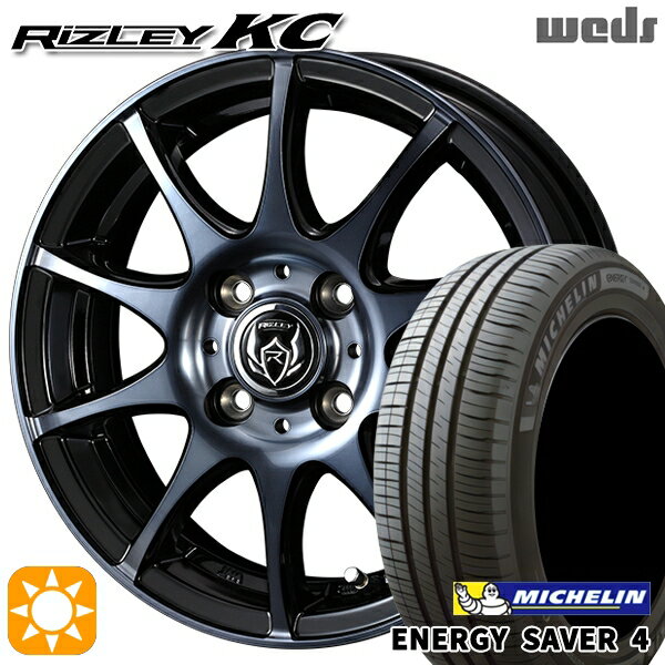 【取付対象】175/65R14 86H XL ミシュラン エナジーセイバー4 Weds ライツレーKC ブラックポリッシュBC 14インチ 5.5J 4H100 サマータイヤホイールセット