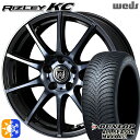 185/65R15 88H ダンロップ ALL SEASON MAXX AS1 Weds ライツレーKC ブラックポリッシュBC 15インチ 6.0J 5H100 オールシーズンタイヤホイールセット