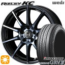 【取付対象】195/65R15 91H ブリヂストン レグノ GRV2 Weds ライツレーKC ブラックポリッシュBC 15インチ 6.0J 5H114.3 サマータイヤホイールセット