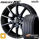 【取付対象】アクセラ アテンザ 215/45R18 93W XL ウィンラン R330 Weds ライツレーKC ブラックポリッシュBC 18インチ 7.5J 5H114.3 サマータイヤホイールセット