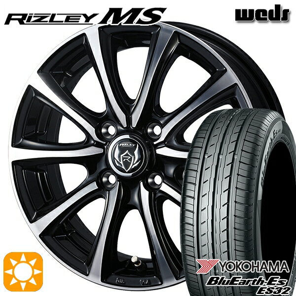 【取付対象】155/65R13 73S ヨコハマ ブルーアース ES32 Weds ライツレーMS ブラックメタリックポリッシュ 13インチ 4.0J 4H100 サマータイヤホイールセット