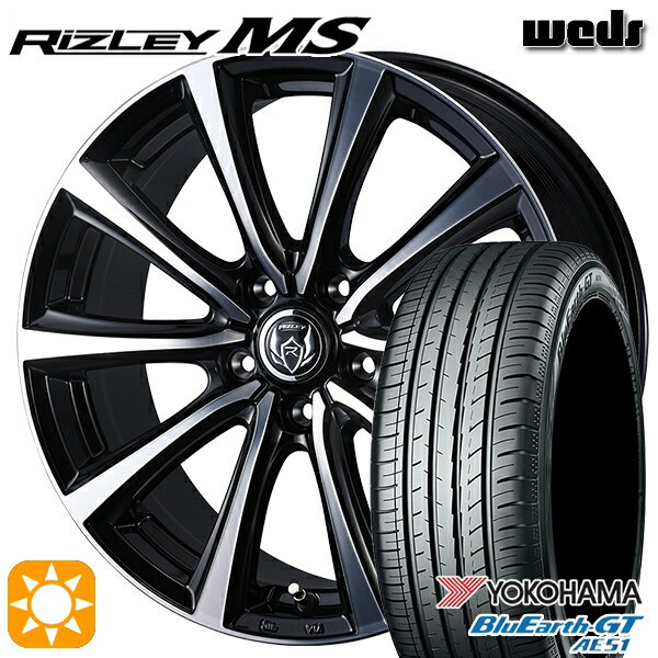 【取付対象】205/65R15 94H ヨコハマ ブルーアースGT AE51 Weds ライツレーMS ブラックメタリックポリッシュ 15インチ 6.0J 5H114.3 サマータイヤホイールセット