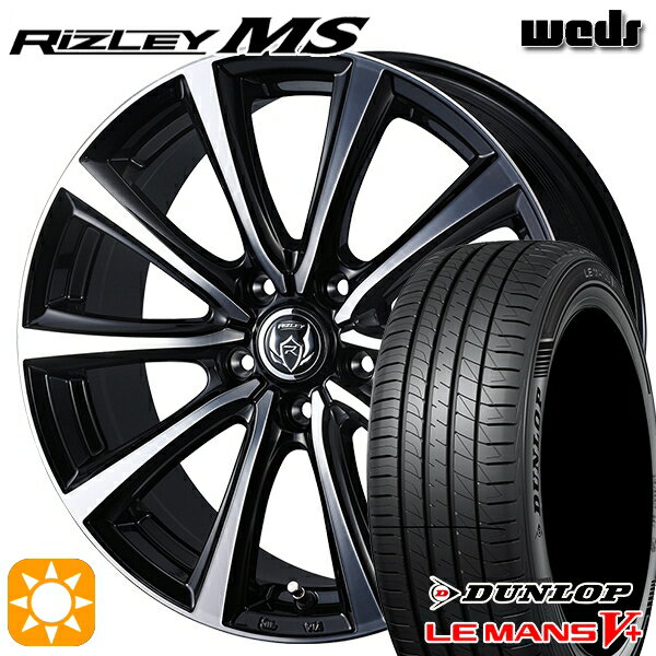 【取付対象】エクストレイル アテンザ 225/55R17 101W XL ダンロップ ルマン5+ Weds ライツレーMS ブラックメタリックポリッシュ 17インチ 7.0J 5H114.3 サマータイヤホイールセット