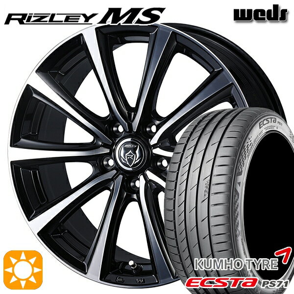 【取付対象】アイシス ノア 215/45R17 91W XL クムホ エクスタ PS71 Weds ライツレーMS ブラックメタリックポリッシュ 17インチ 7.0J 5H114.3 サマータイヤホイールセット