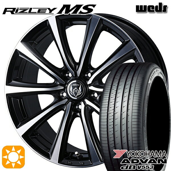 【取付対象】アイシス ノア/ヴォクシー 215/45R17 91W XL ヨコハマ アドバンデシベル V553 Weds ライツレーMS ブラックメタリックポリッシュ 17インチ 7.0J 5H114.3 サマータイヤホイールセット