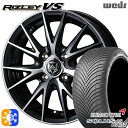 フィット アクア 175/70R14 88T XL クムホ ソルウス 4S HA32 Weds ライツレーVS ブラックメタリックポリッシュ 14インチ 5.5J 4H100 オールシーズンタイヤホイールセット