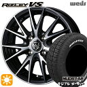 【取付対象】155/65R14 75S マッドスター ラジアル A/T ホワイトレター Weds ライツレーVS ブラックメタリックポリッシュ 14インチ 4.5J 4H100 サマータイヤホイールセット