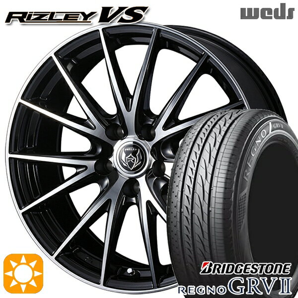 【取付対象】195/65R15 91H ブリヂストン レグノ GRV2 Weds ライツレーVS ブラックメタリックポリッシュ 15インチ 6.0J 5H114.3 サマータイヤホイールセット