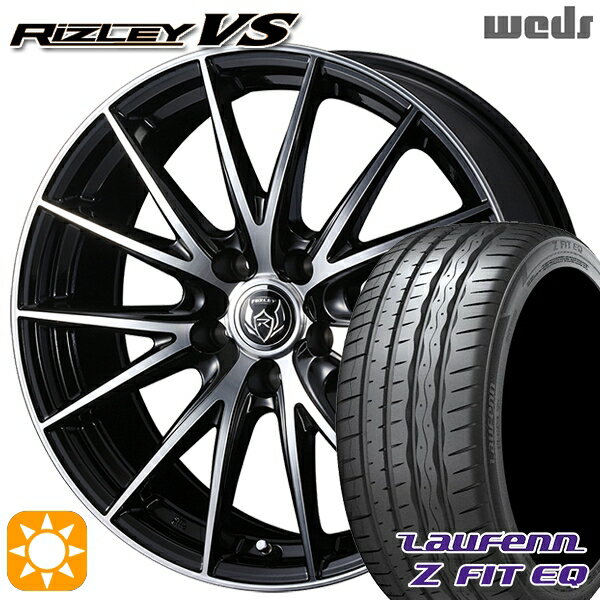 【取付対象】225/45R18 95Y XL ラウフェン Z FIT EQ LK03 Weds ライツレーVS ブラックメタリックポリッシュ 18インチ 8.0J 5H114.3 サマータイヤホイールセット