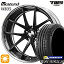 【取付対象】ベンツ Eクラス/CLS F) 245/40R19 98Y XL R) 275/35R19 100Y XL ミシュラン パイロットスポーツ5 TWS Reizend WS05 フラットブラック 19インチ 8.0J 9.0J 5H112 サマータイヤホイールセット