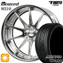 【取付対象】ベンツ Cクラス F) 225/40R19 93Y XL R) 255/35R19 96Y XL ニットー INVO TWS Reizend WS10 バレルクリア2 19インチ 8.0J 9.0J 5H112 サマータイヤホイールセット