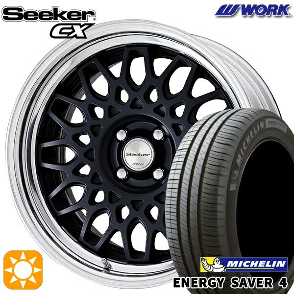 【取付対象】185/55R16 87V XL ミシュラン エナジーセイバー4 WORK シーカー CX マットブラック 16インチ 6.0J 4H100 サマータイヤホイールセット