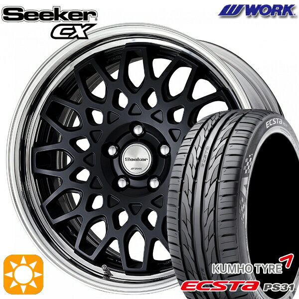 【取付対象】ジェイド アクセラ 225/40R18 92W XL クムホ エクスタ PS31 WORK シーカー CX マットブラック 18インチ 7.5J 5H114.3 サマータイヤホイールセット