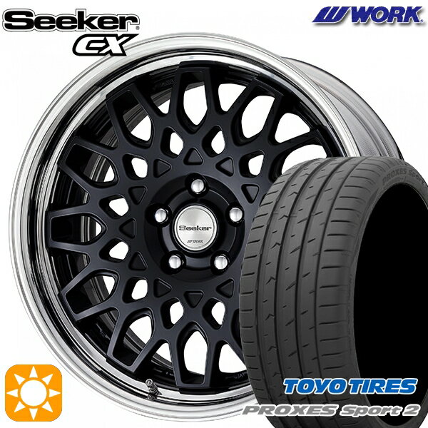 【取付対象】215/45R18 93Y XL トーヨー プロクセススポーツ2 WORK シーカー CX マットブラック 18インチ 7.5J 5H114.3 サマータイヤホイールセット