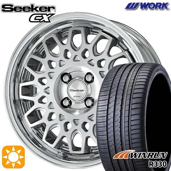 【取付対象】195/45R16 84V XL ウィンラン R330 WORK シーカー CX カットクリア 16インチ 6.0J 4H100 サマータイヤホイールセット