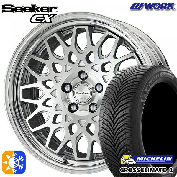 235/55R18 104V XL ミシュラン クロスクライメート2 WORK シーカー CX カットクリア 18インチ 7.5J 5H114.3 オールシーズンタイヤホイールセット
