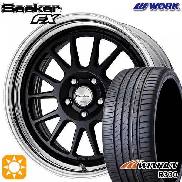 【取付対象】195/40R17 81W XL ウィンラン R330 WORK シーカー FX マットブラック 17インチ 6.0J 4H100 サマータイヤホイールセット