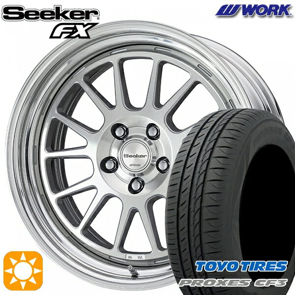 【取付対象】アイシス ノア/ヴォクシー 215/45R17 91W XL トーヨー プロクセス CF3 WORK シーカー FX カットクリア 17インチ 7.0J 5H114.3 サマータイヤホイールセット